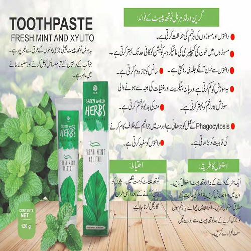 HGW Herbs Toothpaste